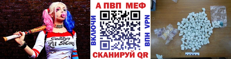 МЕГА ССЫЛКА  Кемерово  А ПВП Crystall 