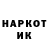Амфетамин Розовый Hati Okami