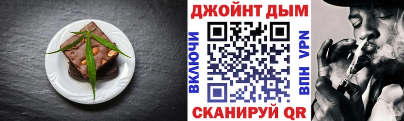 Печенье с ТГК конопля  Кемерово 