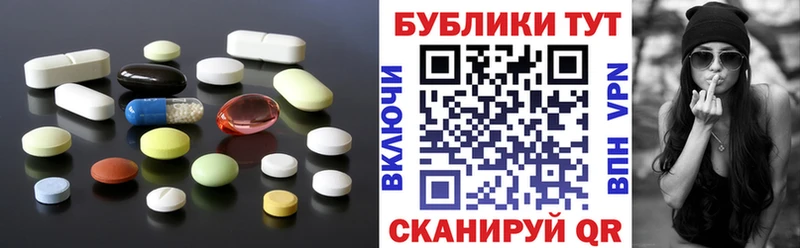 ЭКСТАЗИ таблы  Кемерово 