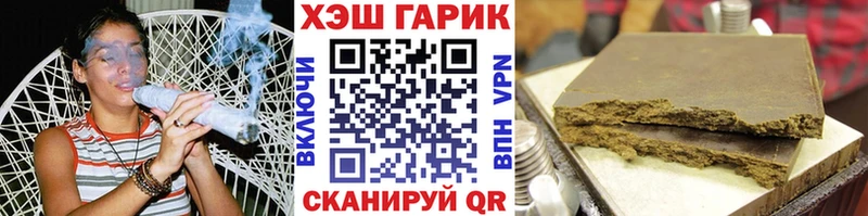 ГАШИШ индика сатива  наркошоп  Кемерово 