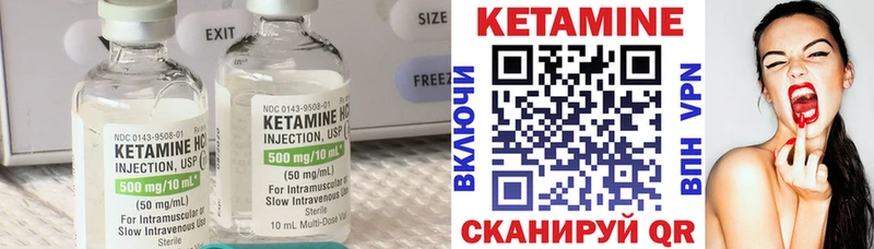 MEGA ссылка  магазин    Кемерово  КЕТАМИН ketamine 