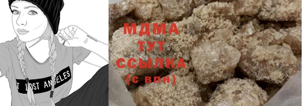 кокаин премиум Бронницы
