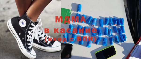 mdma Бугульма