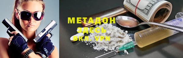 mix Бородино