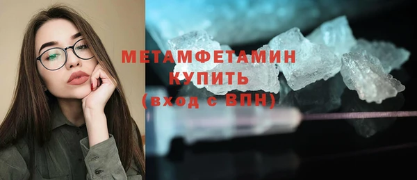 кокаин премиум Бронницы