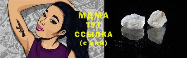mdma Бугульма