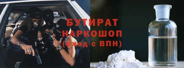 mix Бородино