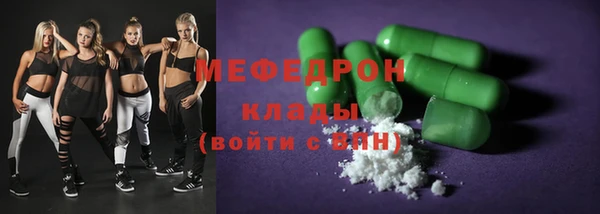 mix Бородино