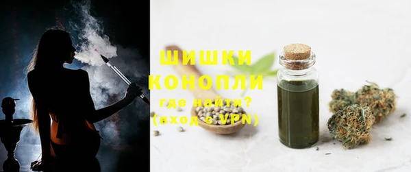 кокаин премиум Бронницы