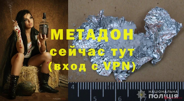 кокаин премиум Бронницы
