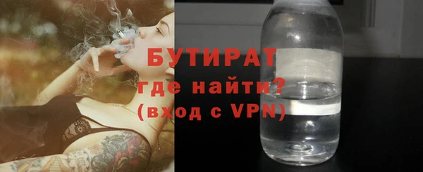 марки nbome Россошь