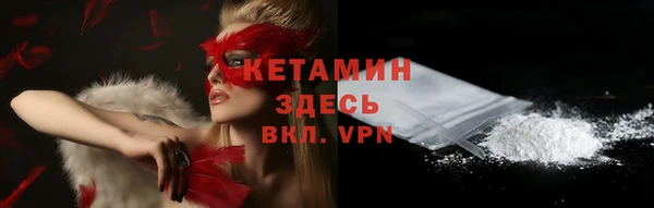 кокаин премиум Бронницы