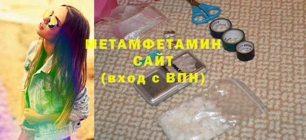 кокаин премиум Бронницы