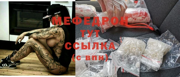 mix Бородино
