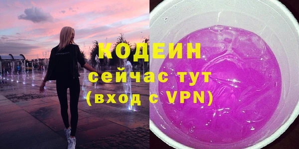 mix Бородино