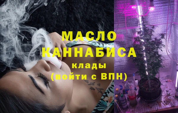 mdma Бугульма