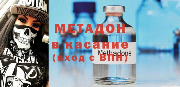 кокаин премиум Бронницы
