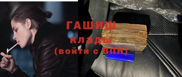 кокаин премиум Бронницы