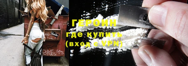 кокаин премиум Бронницы