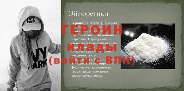 a pvp Рославль