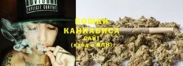 кокаин премиум Бронницы