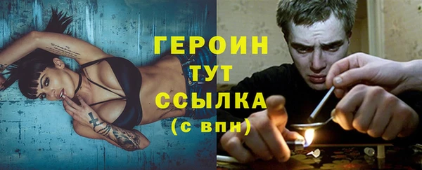 кокаин премиум Бронницы