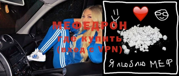mdma Бугульма