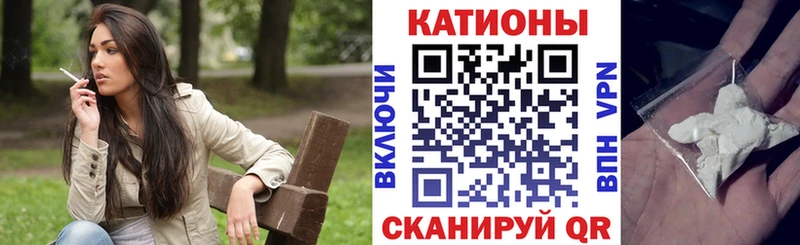 МЯУ-МЯУ 4 MMC  Кемерово 