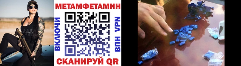 ОМГ ОМГ зеркало  Кемерово  Первитин кристалл 