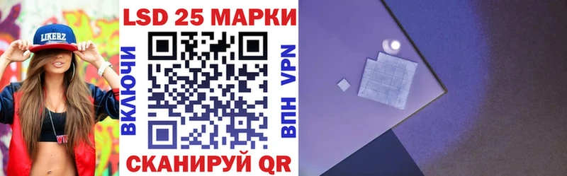 Марки 25I-NBOMe 1,8мг  площадка Telegram  Кемерово 
