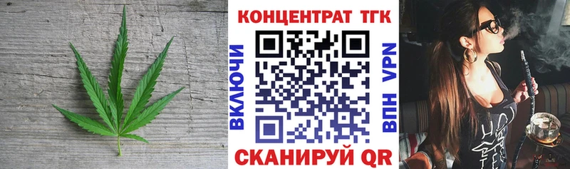 Дистиллят ТГК гашишное масло  Кемерово 